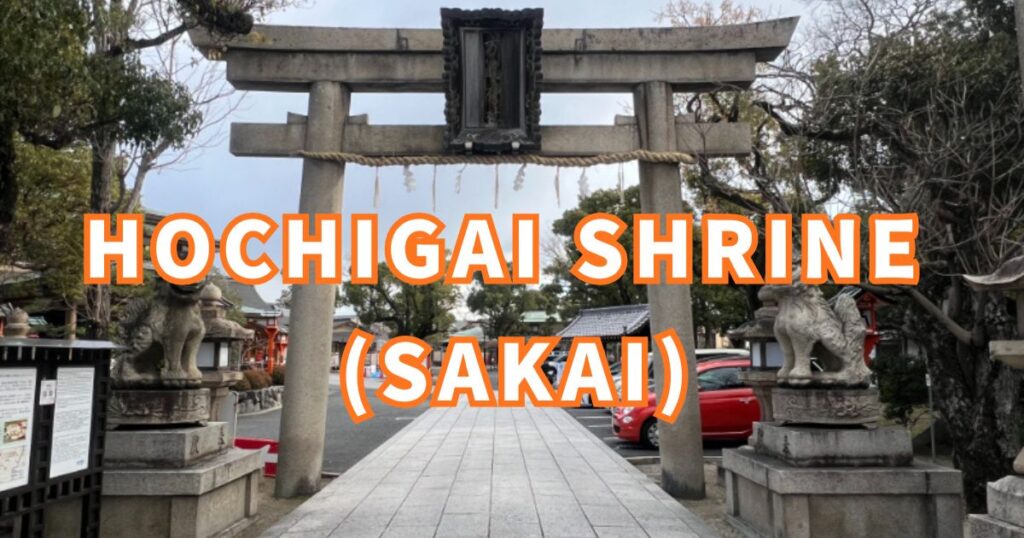 gate at Hochigai Shrine in Sakai, Osaka