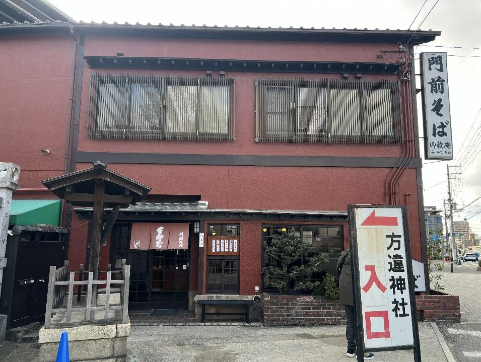 Exterior of Monzen Soba near Hochigai Shrine in Sakai